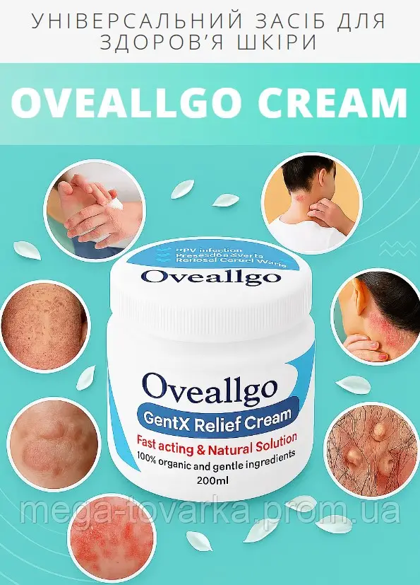 Oveallgo GentX Relief Natural cream HPV, warts, and eczema