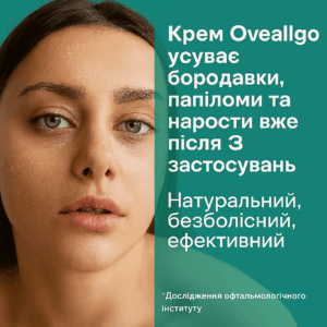 Oveallgo GentX Relief Cream – A universal remedy for skin health