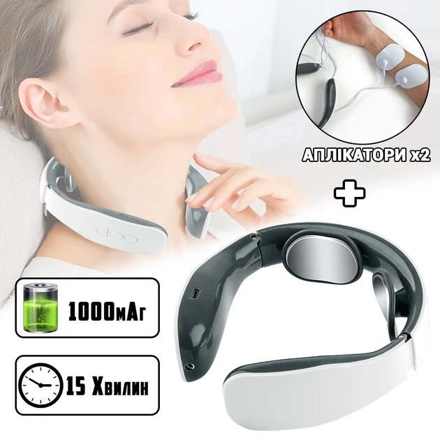 Smart Neck Massager – Deep Tension Relief & Muscle Relaxation