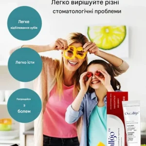 daily wear denture support