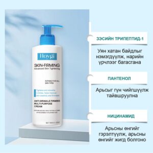 daily skincare routine