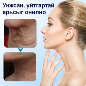 hoygi firming revitalizing cream