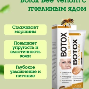 bee venom age-defying moisturizer