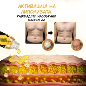 thermal body sculpting oil biancat thermofirm