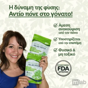 flexiknee pads for soothing stiff joints and muscles