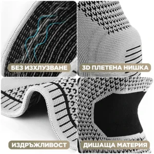 nervofix joint stability brace