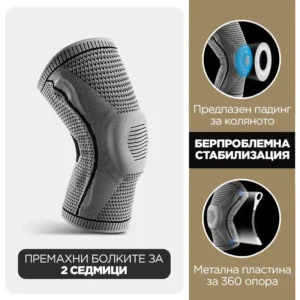 breathable knee compression sleeve nervofix