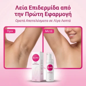 velmira hair removal spray for legs and arms