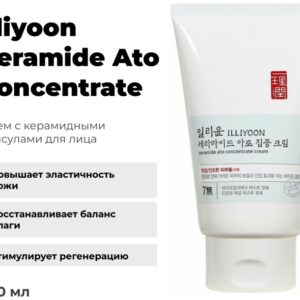 illiyoon professional grade ato lotion reviews